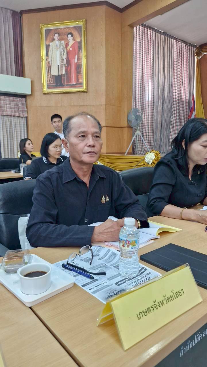 title - ส.ป.ก.ยโสธร จัดประชุมคณะกรรมการปฏิรูปที่ดินจังหวัดยโสธร (คปจ.ยโสธร) ครั้งที่ 2/ 2569 ณ ห้องประชุมสีเงิน องค์การบริหารส่วนจังหวัดยโสธร